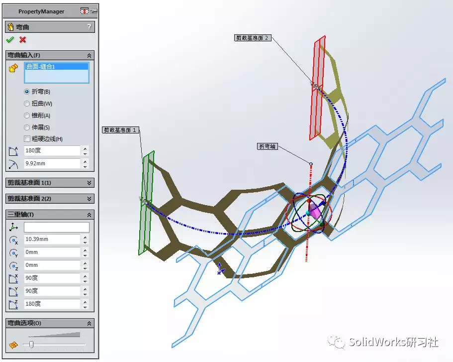 solidworks钣金扭转